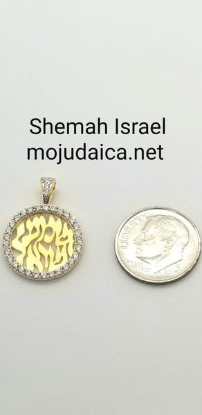 SHE'MA ISRAEL PENDANT / SHIS76