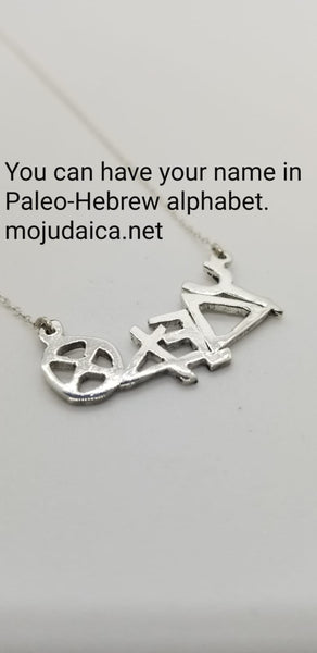 Paleo hebrew necklace deals