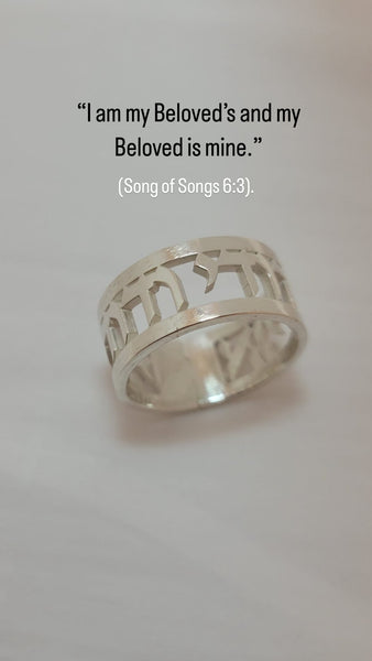 I Am My Beloved’s Ring /#BLVD5