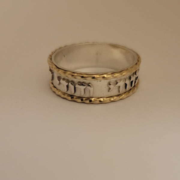 I Am My Beloved's and My Beloved Is Mine Ring/AN6000