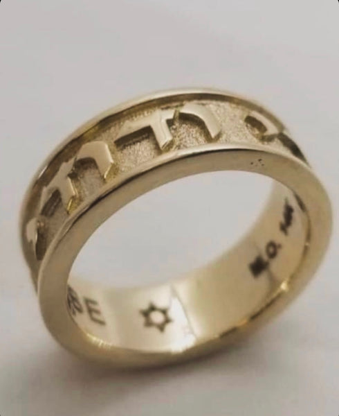 I Am My Beloved's - Ani L'dodi Ring / ANI510