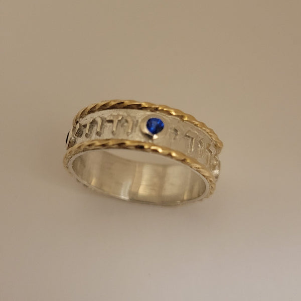 I Am My Beloved's and My Beloved Is Mine Ring/AN5000