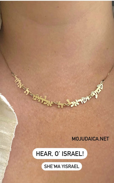 She'ma Yisrael (Hear, O' Israel) Necklace / #SY301