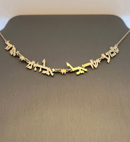 She'ma Yisrael (Hear, O' Israel) Necklace / #SY301