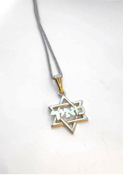 Star of David Name Pendant / #HON1