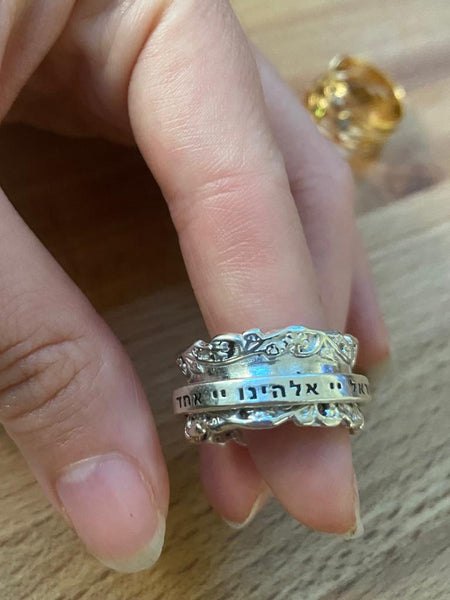 She'ma Yisrael Spinner Ring /#SYS1
