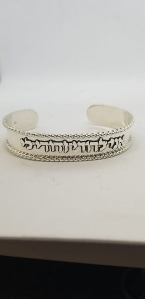 I am My Beloved’s Bangle Bracelet / #BNG10