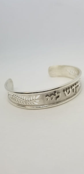 Holy to G-d/ #HTG92