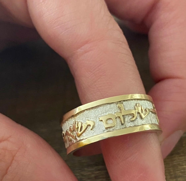 Pray for the Peace of Jerusalem Ring / POJ1