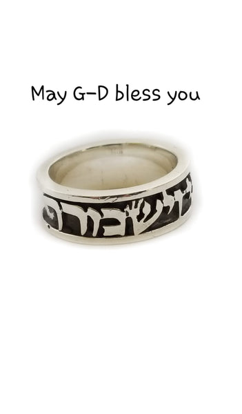 MAY G-D BLESS YOU AND KEEP YOU RING / MBK115