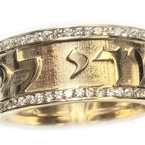 I Am My Beloved's Ring w/ diamonds / #ALRD