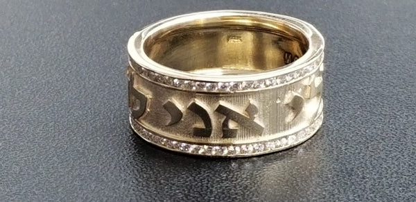 I AM MY BELOVED'S RING / IAMBR55