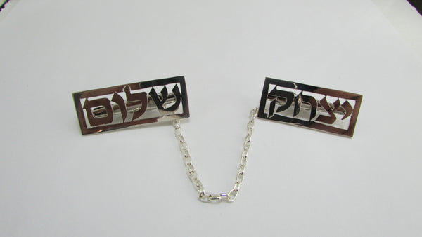 Personalized Talith Clips (Hebrew/English) / TC100