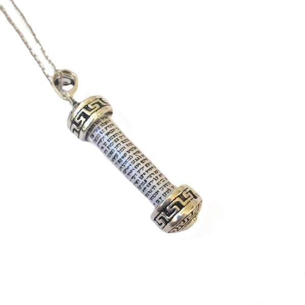 Mezuzah Pendant (glass) / #MZ3