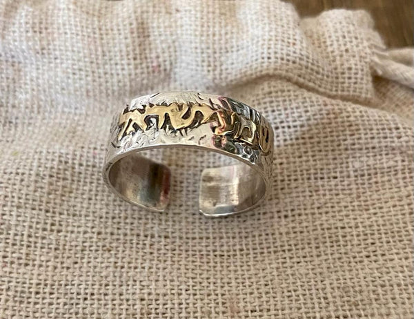 She'ma Yisrael Hammered Cuff Ring / SYCR1