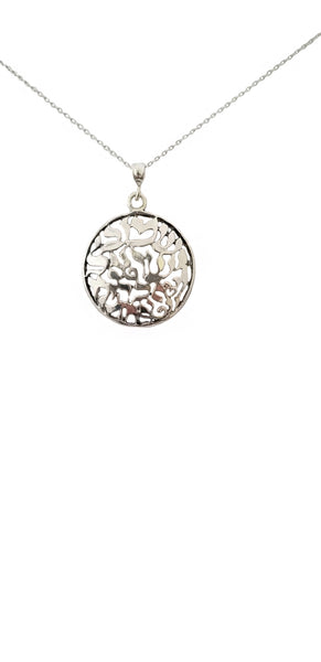 She'ma Yisra'el (Hear, O Israel!) Pendant / #SEM58